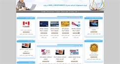 Desktop Screenshot of delbari24.com